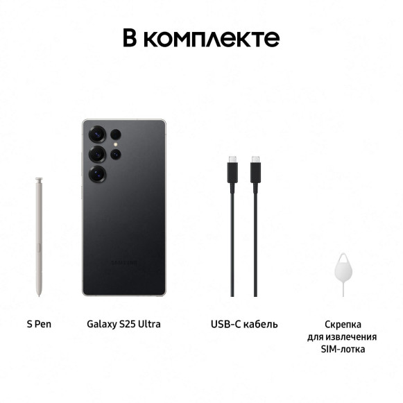 Смартфон Samsung Galaxy S25 Ultra 12/256Gb Black