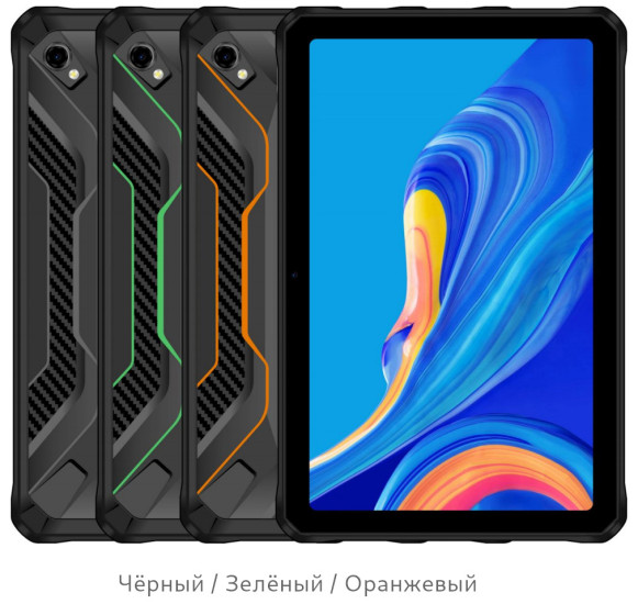 Планшет Doogee R20 8/256Gb Jungle Green