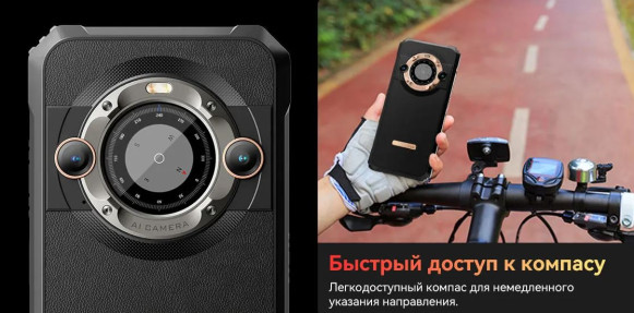 Смартфон Blackview BL9000 12/512Gb Interstellar Black