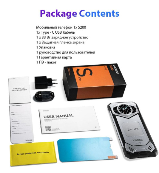Смартфон Doogee S200 12/256Gb Shadow Gray